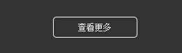售后服務(wù)