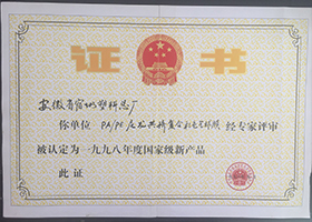榮譽(yù)證書(shū)